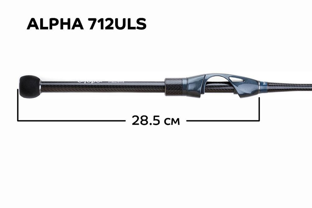 Спиннинг Alpha ALSR712ULS