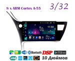 Topway TS18 3+32GB 8 ядер для Toyota Corolla, Auris 2017-2018