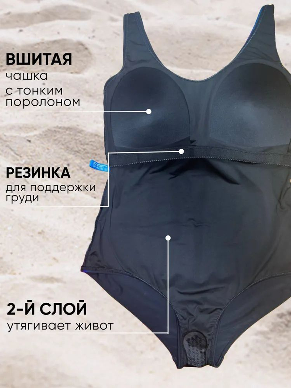 купальник женский слитный