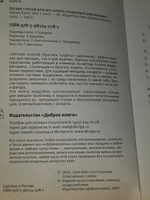 книга " Легкий способ бросить курить. Специально для женщин "