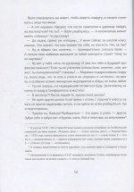 Вальхен