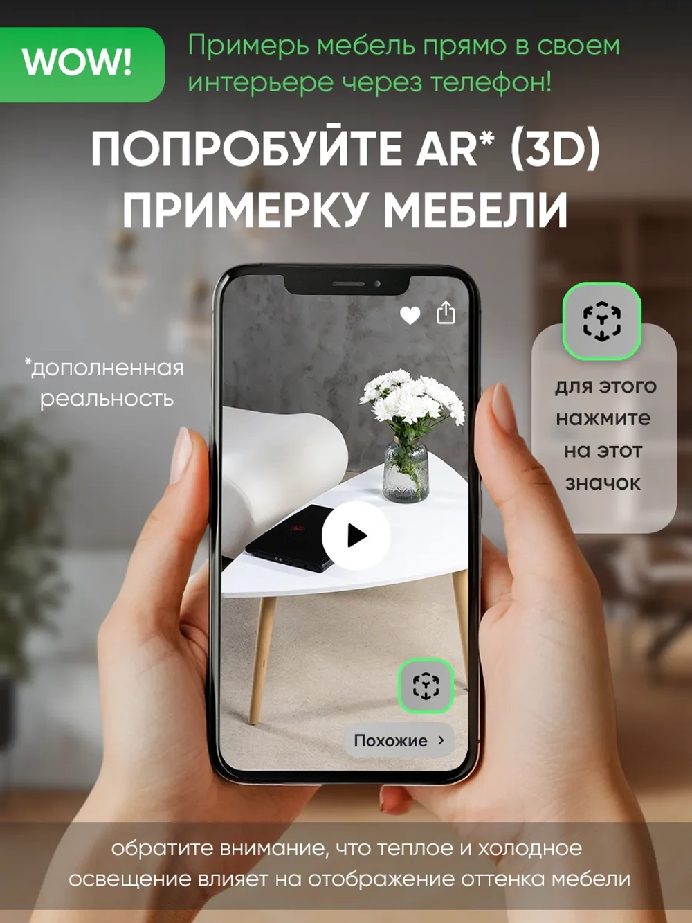 Журнальный столик