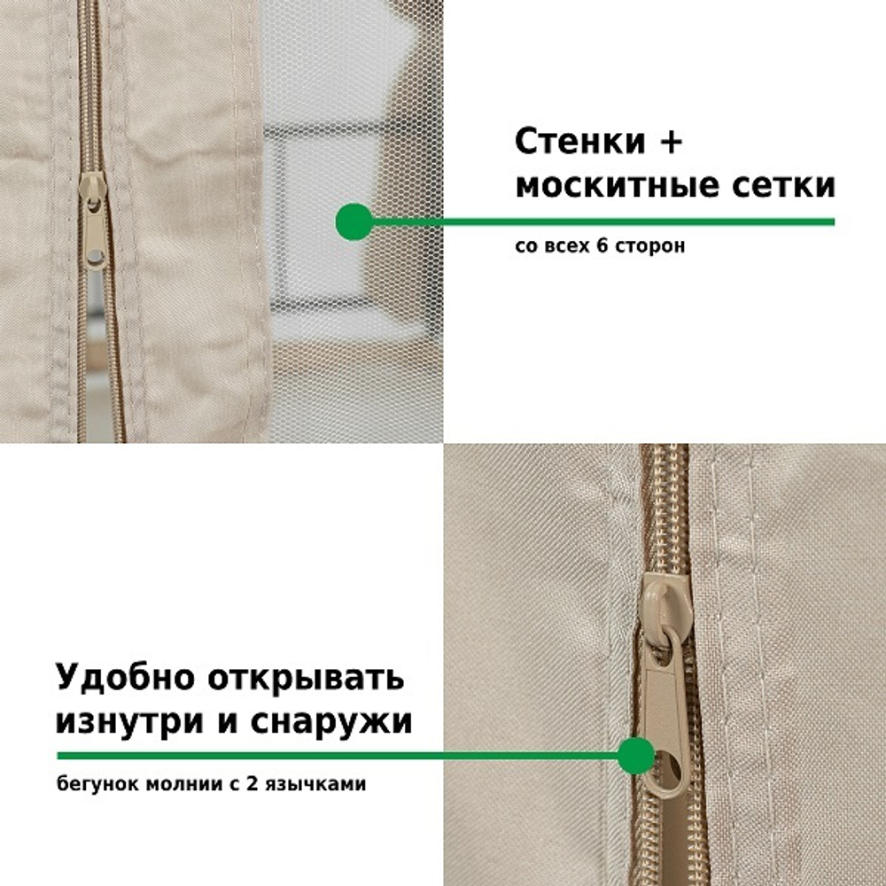 Шатер садовый Green Glade Gexagon Beige (сторона 200 см, площадь 10.5 м²)