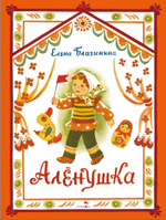 Книги нашего детства