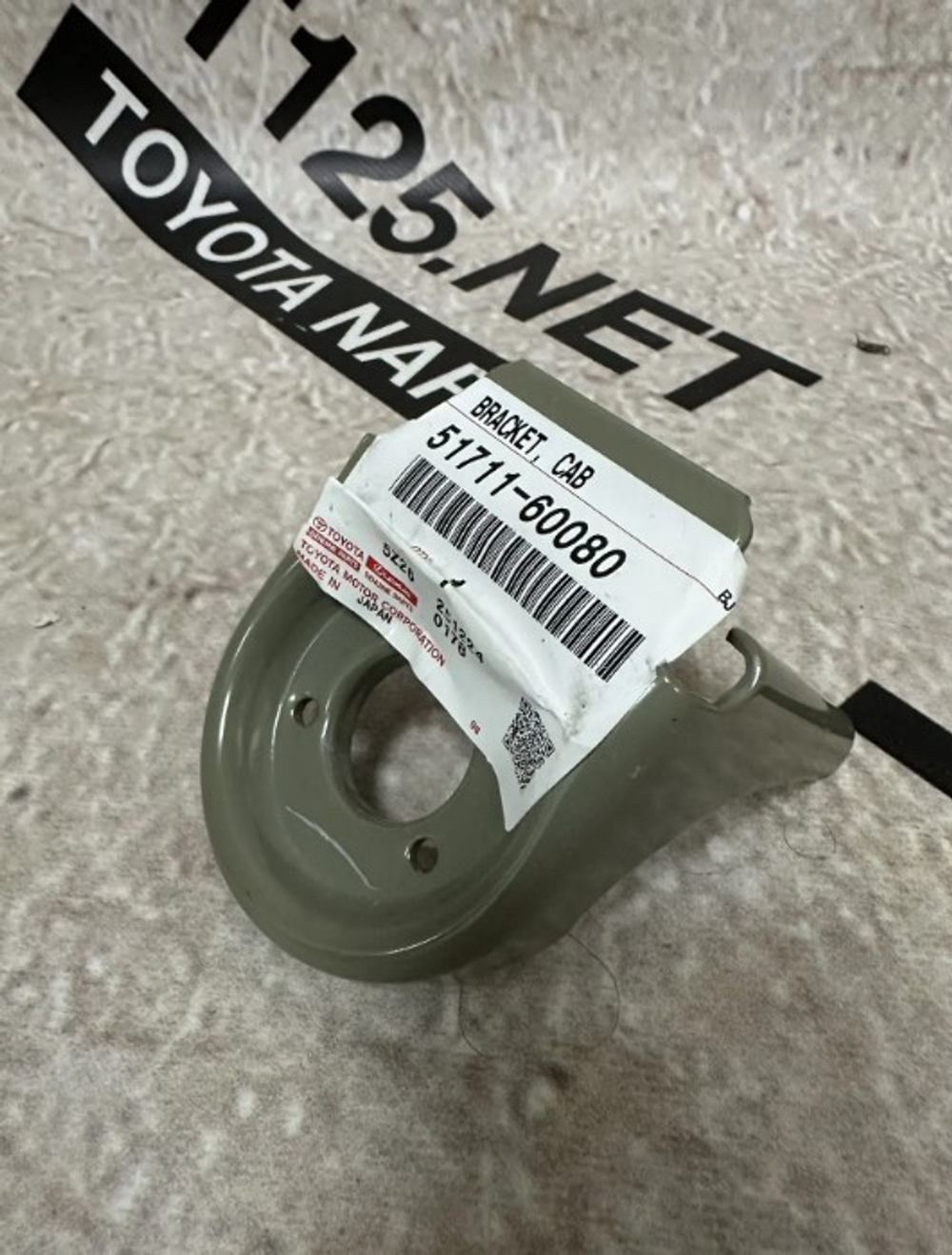 Кронштейн Рамы LC200/LX TOYOTA 5171160080