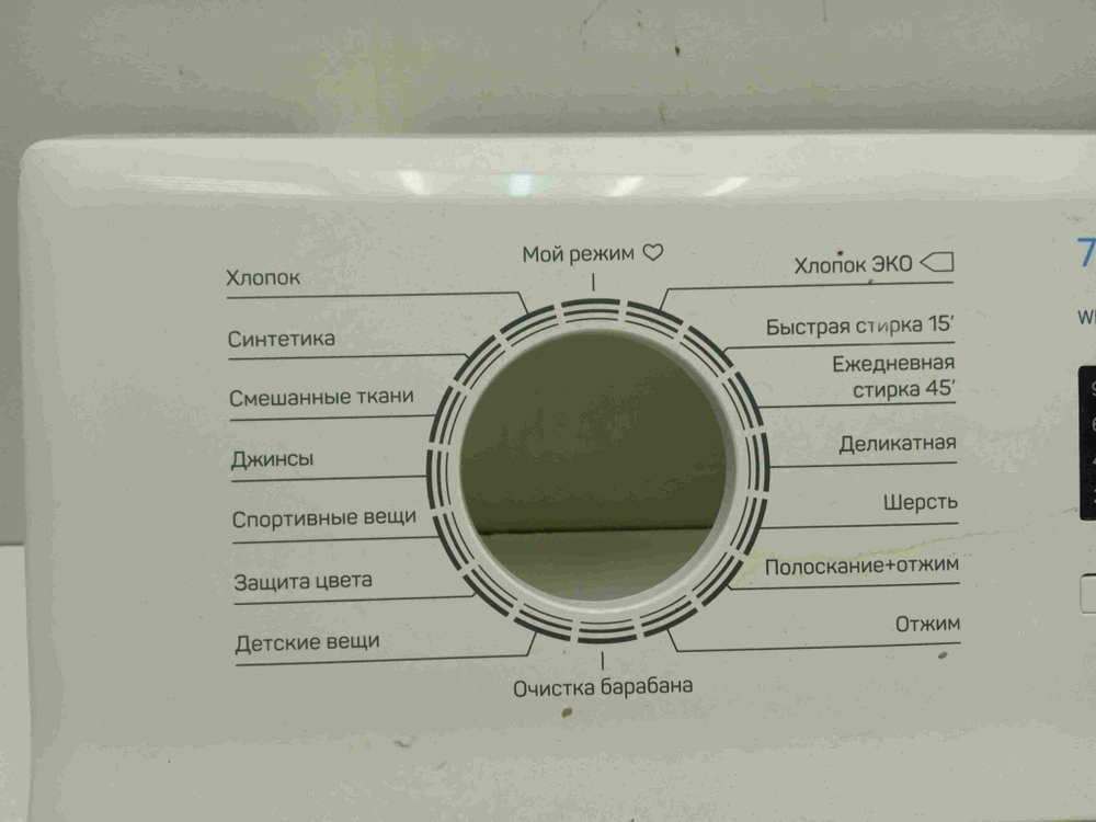 WM-E712SMA/WW кт194 Лицевая панель для стиральной машины Dexp WM-E712SMA/WW б/у