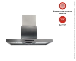 Вытяжка Asko CI4939S фото 7