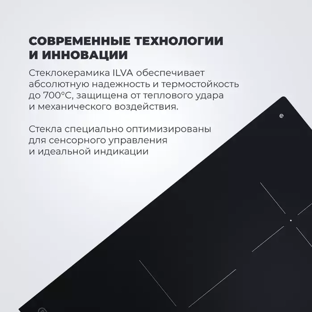 DeLonghi Индукционная варочная панель PIN 62 RUS