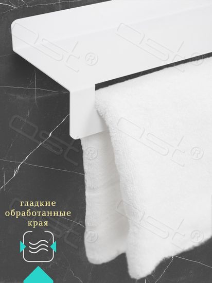 Комплект полок "Лофт" с полотенцедержателем