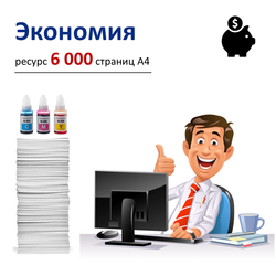 Чернила краска для принтера CANON GI-490 набор 3х70 мл