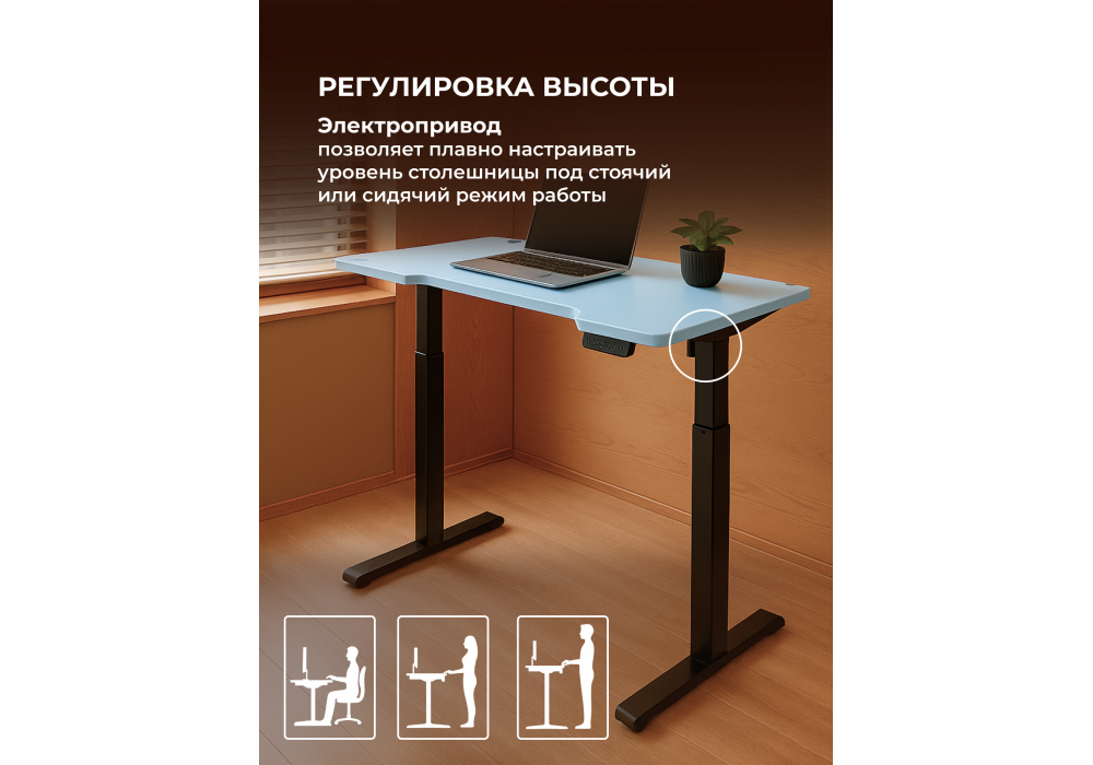 Компьютерный стол Woodville Маркос 140х80 голубой, черный, ножки черные