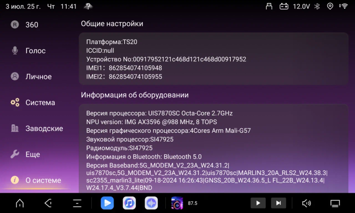 Магнитола для KIA Sportage 2010-2016 (низкая комплектация) - Kuberg QLed, Android 13, Быстрейшая, CarPlay, SIM-слот