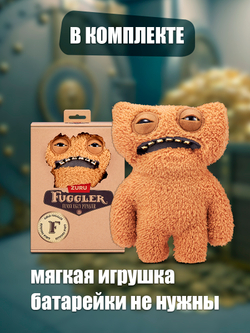 Фуглер мягкая игрушка. FUGGLER Baby Fugg. 15703
