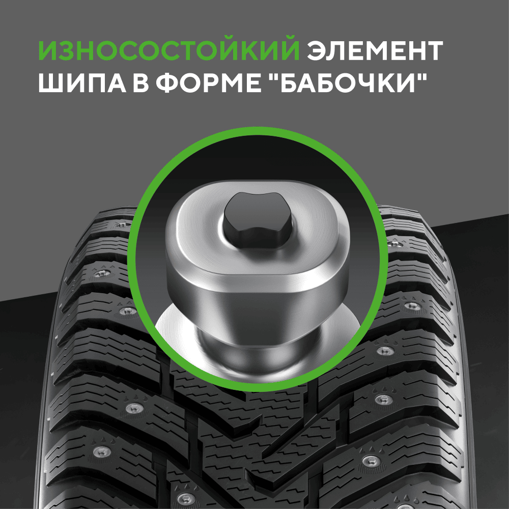 Шина IKON Tyres Character Ice 7 SUV 235/75 R15 105T (Nordman 7 SUV) шипованные