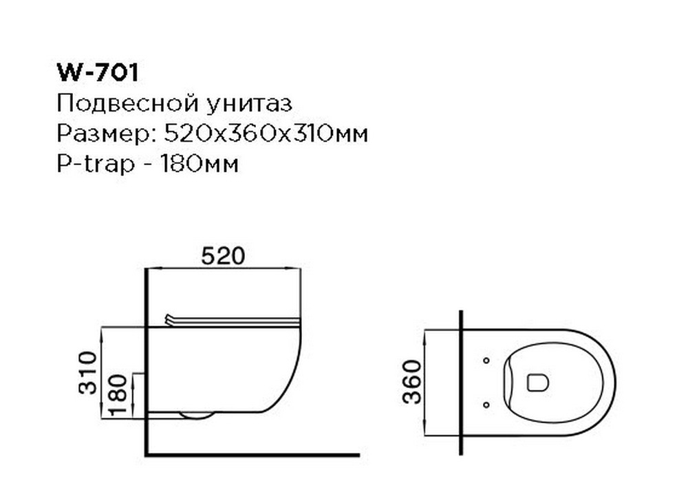 Подвесной унитаз B&W W-701 Rimless / UF seat cover / Fixing screw (520x360x310)