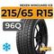 Nexen Winguard Ice 215/65 R15 96Q