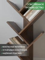 Напольная полка-стеллаж дуб катания ЕЛКА-8