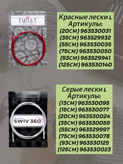 ChiaoGoo, Тунисский съемный крючок 8мм,бамбуковый