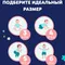 Трусики Pampers ночные 5 (12-17 кг) 28 шт.