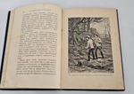 "Наблюдения юного натуралиста : Очерки А.А. Умнова". А.А. Умнов. 1909г.