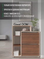 Обувница в прихожую тумба закрытая с полками
