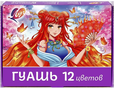 Гуашь 12 цв. 15мл "Аниме" (Луч)