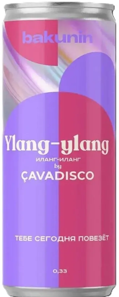 Газированный напиток Бакунин Ботаникалс Тоник Иланг-Иланг / Bakunin Botanicals Tonics Ylang-Ylang 0.33 - банка