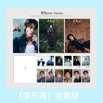 публикация OAT (CHINA) - 2025.11 SUPER JUNIOR DONGHAE D (A+B+C) Type