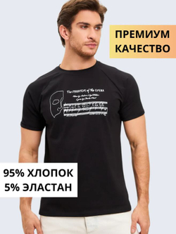Футболка "Призрак оперы"