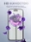 Стекло противоударное iPhone 14 Pro Max 6.7" Full Screen 2.5D (20D) черное