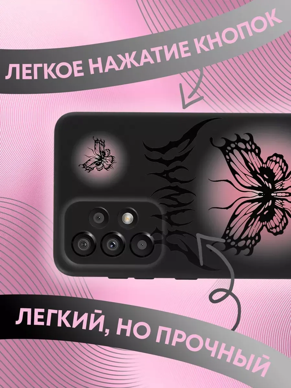 Чехол на Samsung A33 с 3D принтом