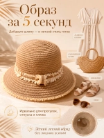Соломенная панама летняя плетеная пляжная