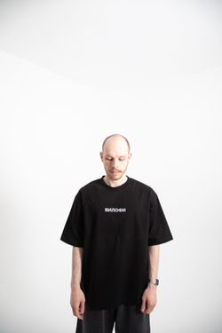 Футболка «ВИЛОФИ» (black 300г)