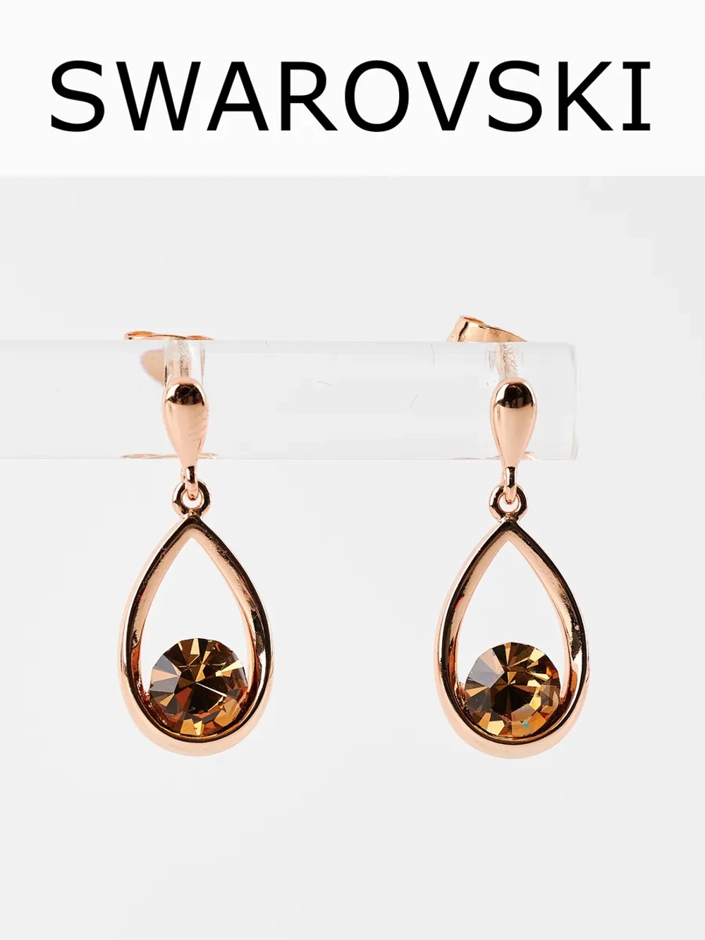 Серьги-капли Белла с кристаллами Swarovski шампань