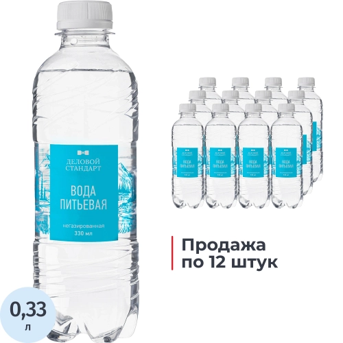 Вода питьевая Деловой Стандарт негазированная пластиковая бутылка 0.33 л 12шт