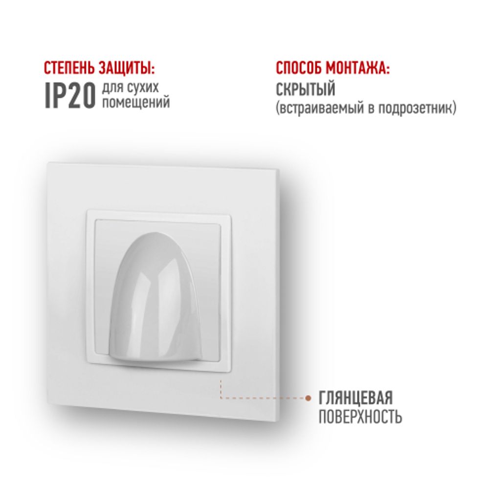 Вывод кабеля ЭРА Elegance 14-6003-01 белый | Эра Elegance