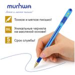 Ручка шариковая MunHwa MC Gold синяя, 0.7мм, масляный стержень, грип