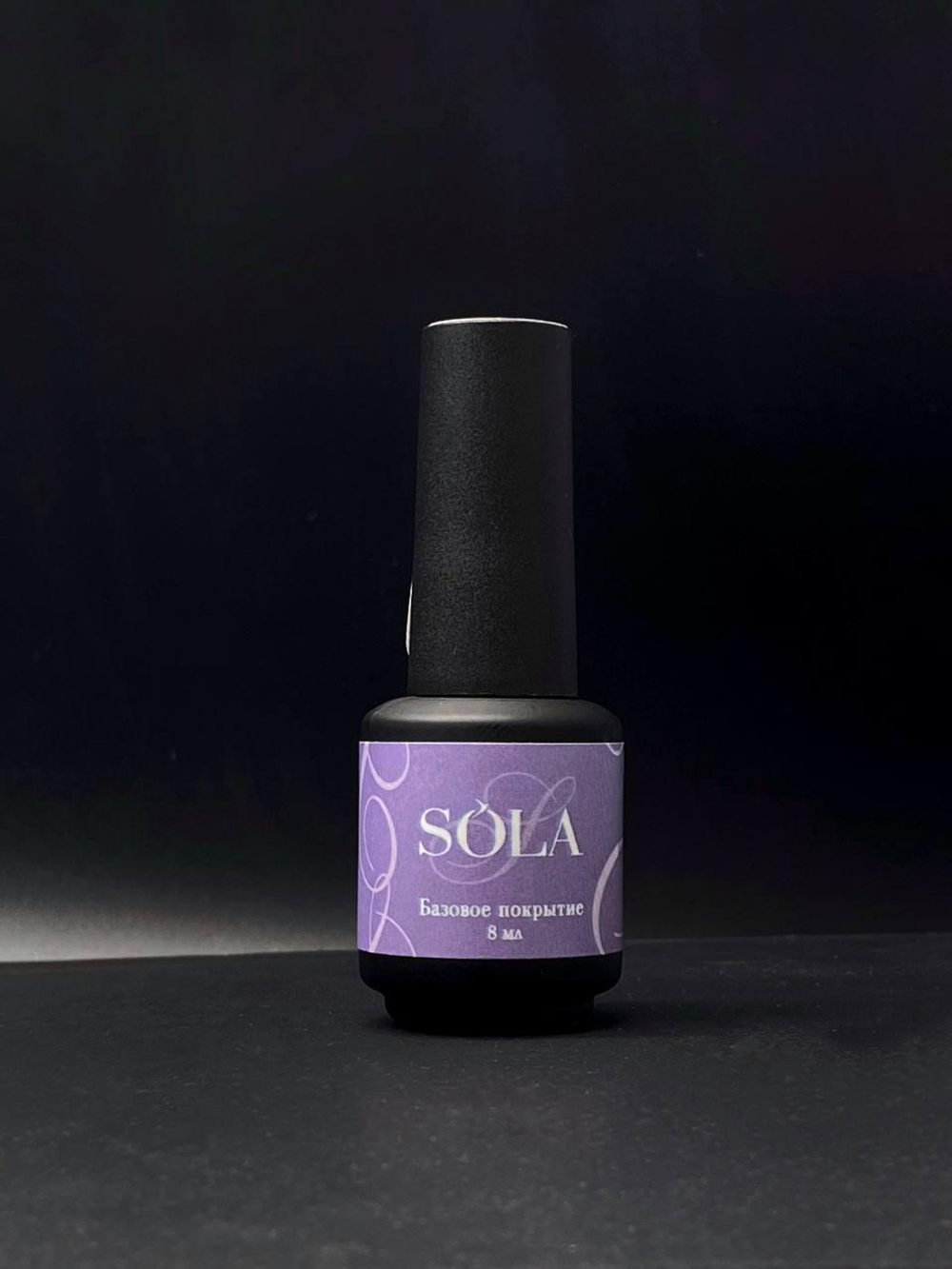 SoLa Base Universal - База универсальная, 8мл.