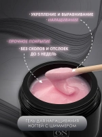 Гель для наращивания и моделирования ногтей с шиммером