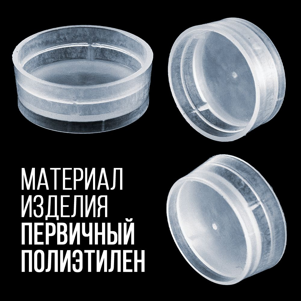 Пыж- Заглушка на дробь 20 калибр / метал. гильза, уп 200шт (СКВ-ШАХ)