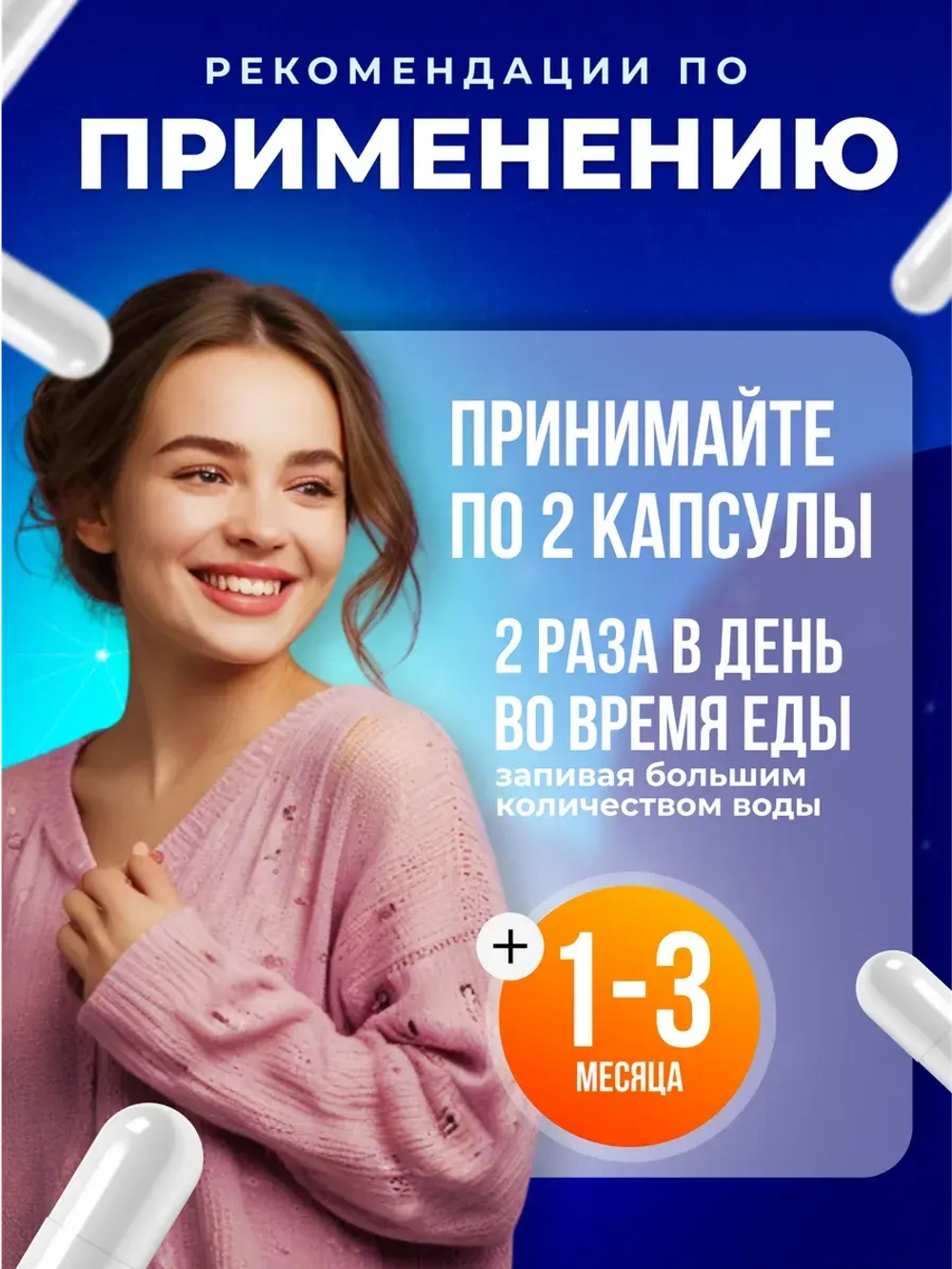 Омега 3 капсулы 1000 мг (100 шт)