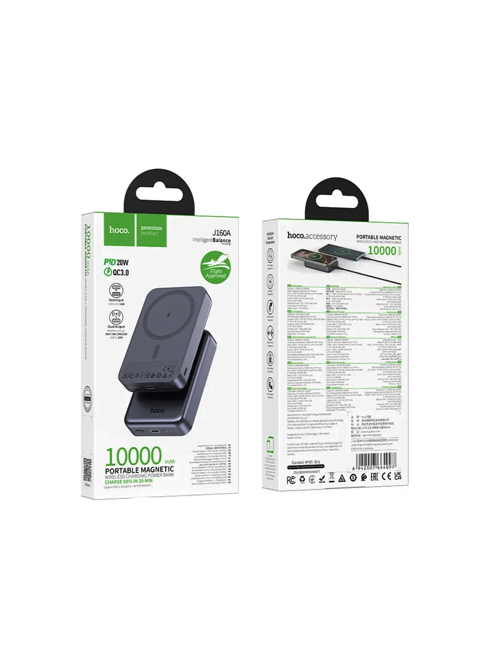 Внешний аккумулятор J160A 10000 mAh MagSafe