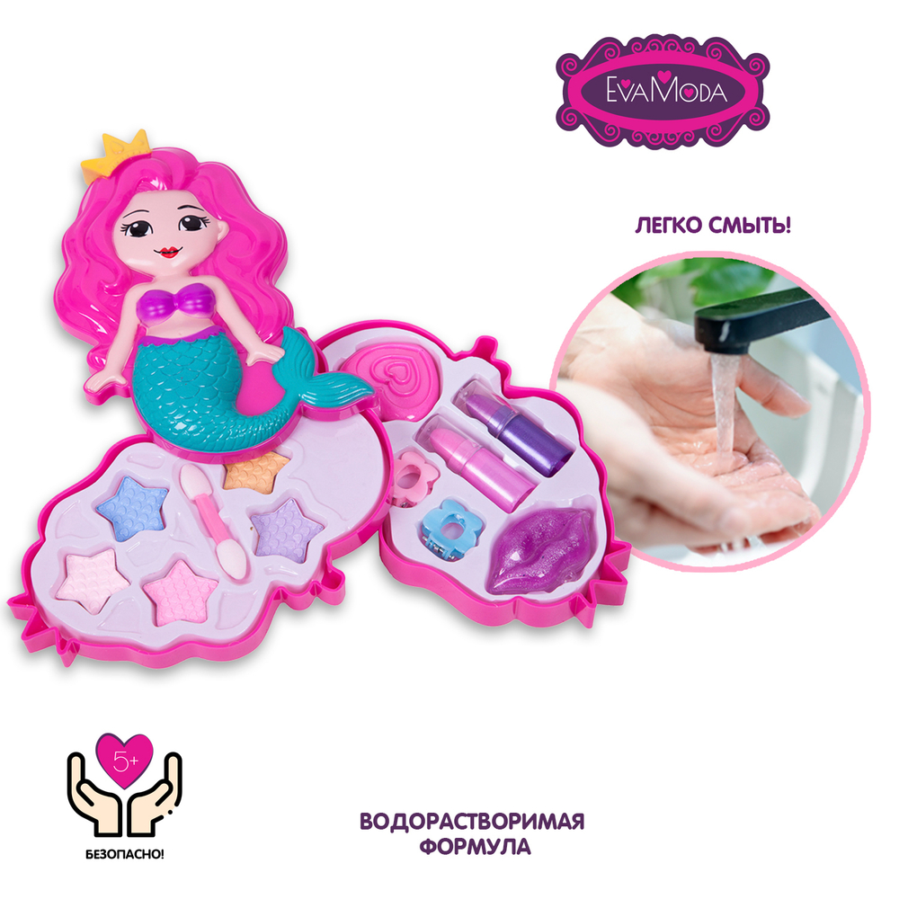 Набор декоративной косметики Eva Moda Русалочка розовый
