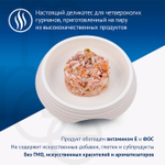 Влажный корм Monge Supreme kitten для котят из тунца со шпинатом и мини-морковью, паучи 80 г - 24 шт