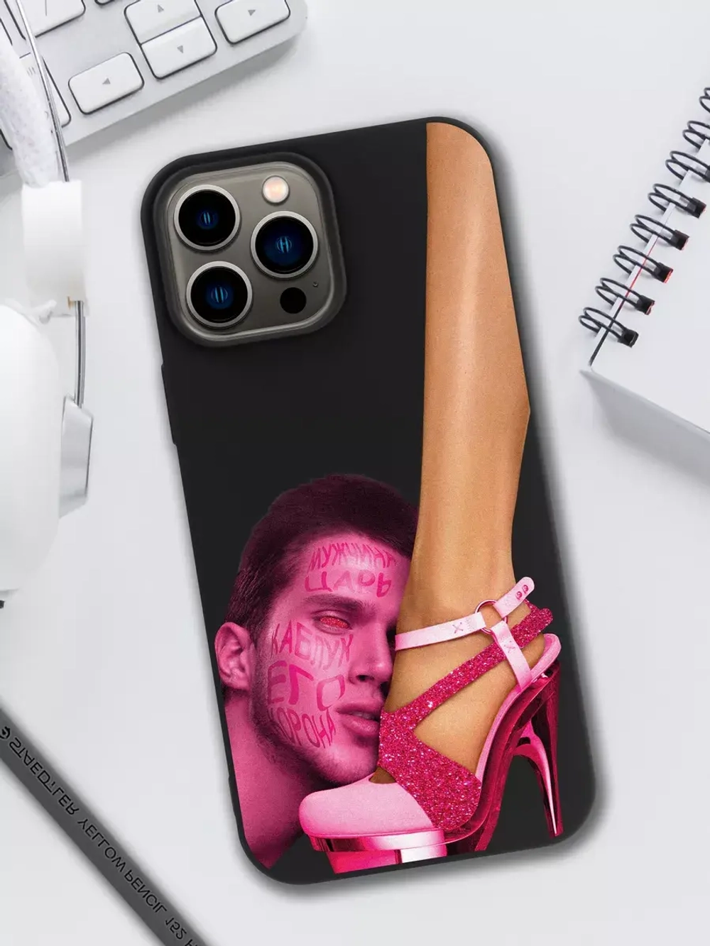 Чехол на iPhone 13 Pro Max с принтом