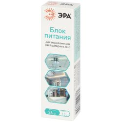 Блок питания ЭРА LP-LED-36W-IP20-12V-S | Источники питания