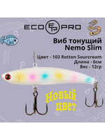 Виб (тонущий воблер) для зимней рыбалки Nemo Slim 60 мм 12г