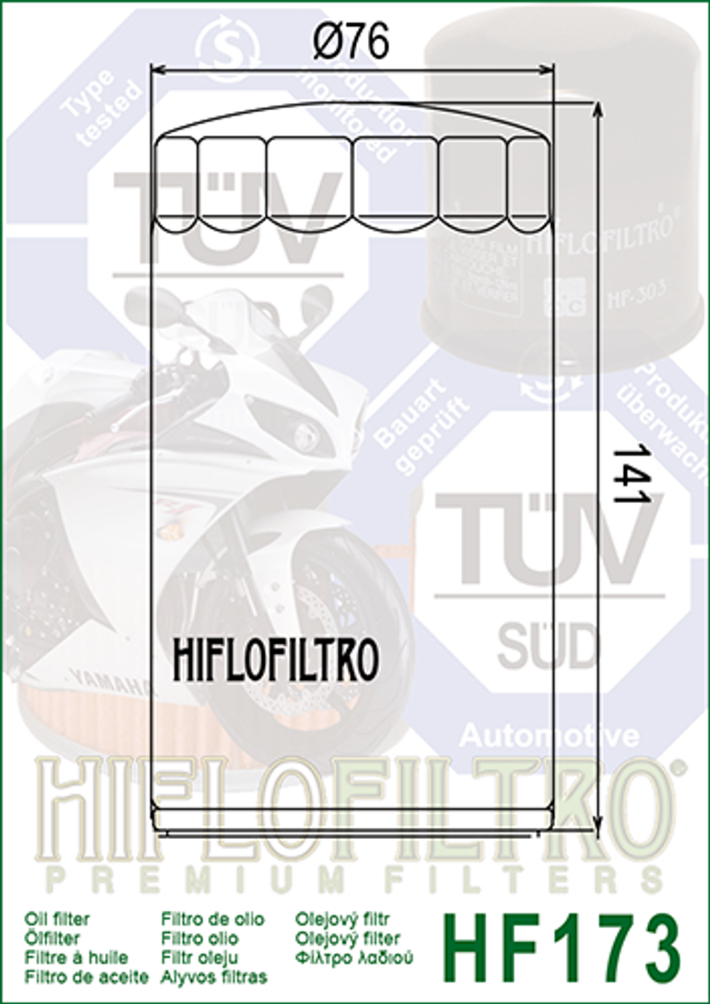 Фильтр масляный Hiflo Filtro HF173C
