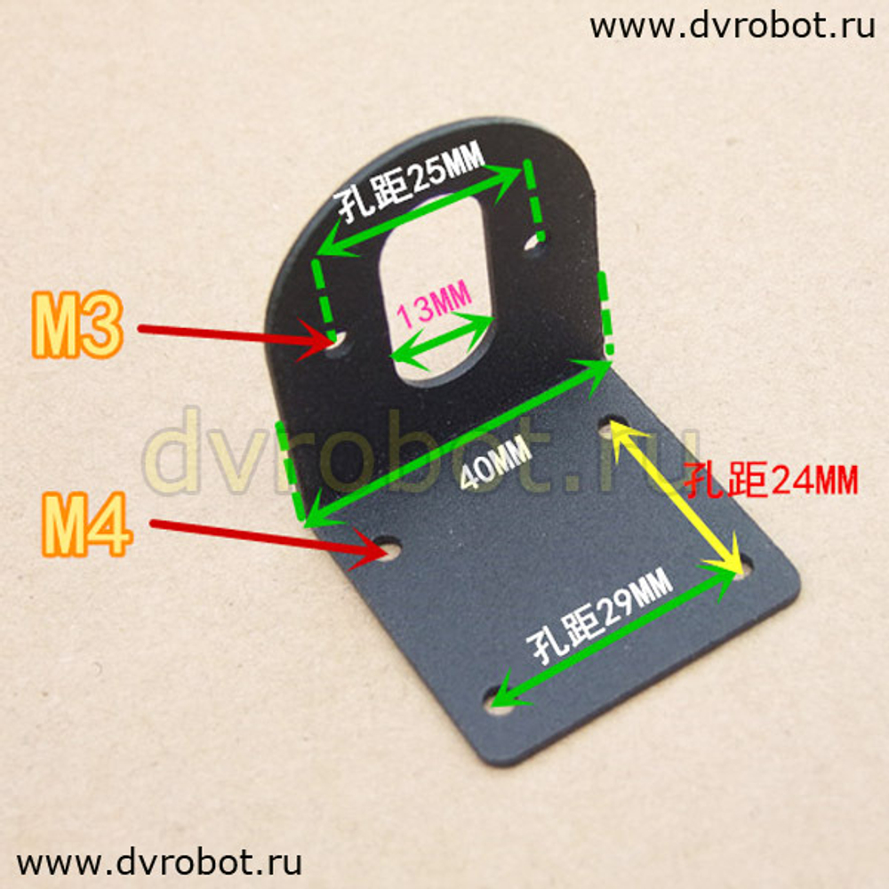 Крепление для моторов 540/45/50/55