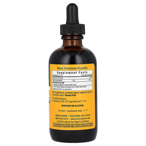 Herb Pharm, чёрная бузина, без спирта, 120 мл